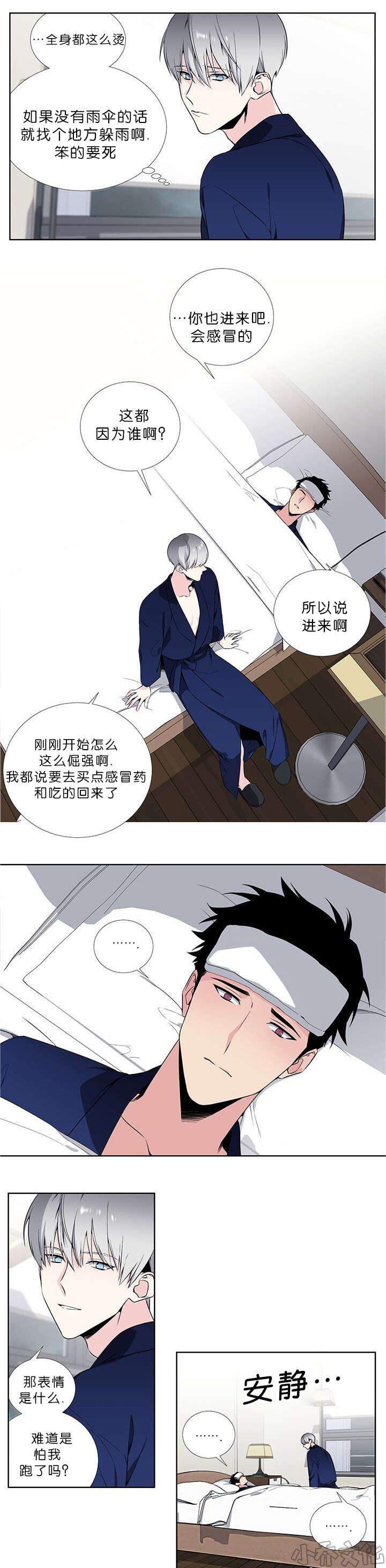 第55章 重新开始吧-5