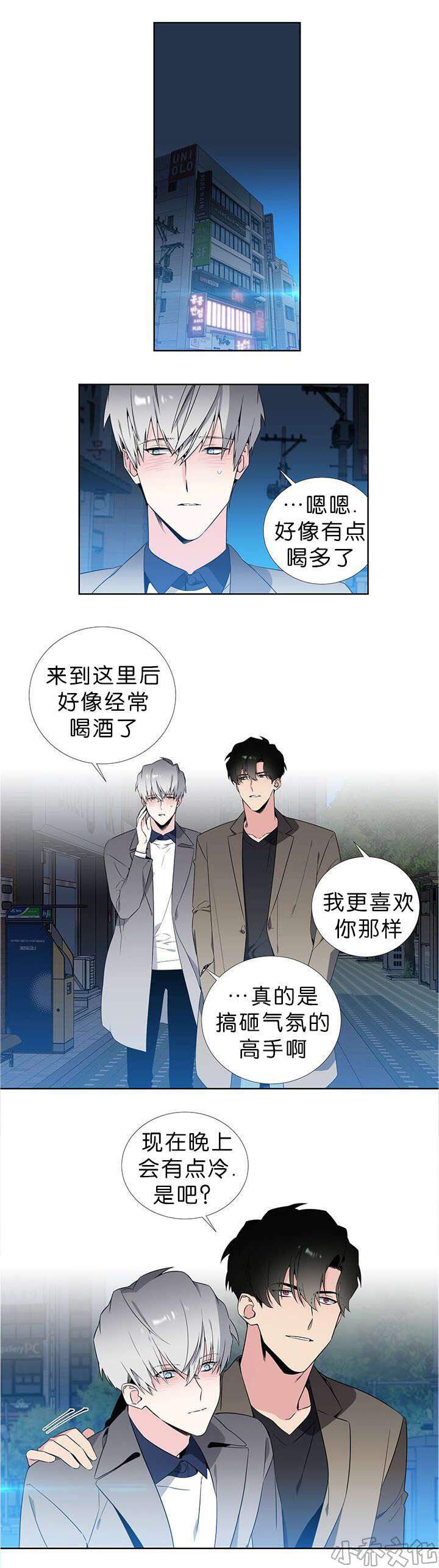 第56章 第一次约会-10