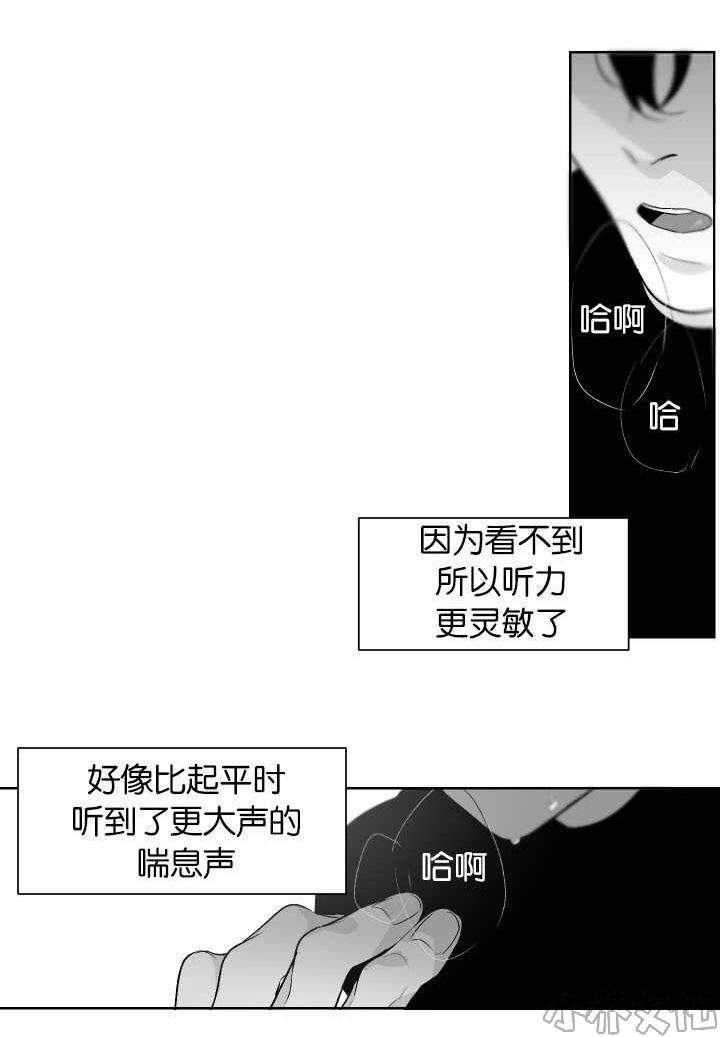 第12章 忍不住了-0