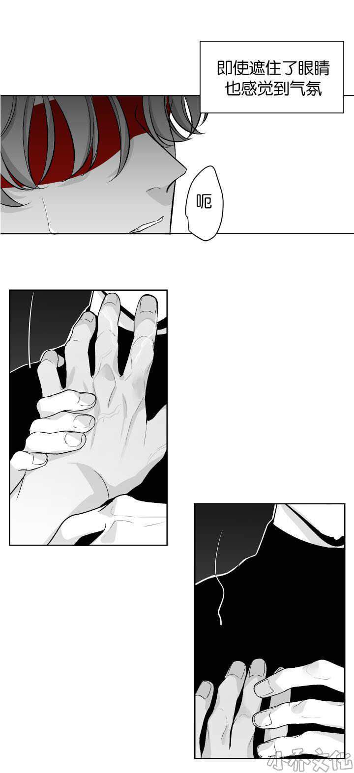 第12章 忍不住了-3