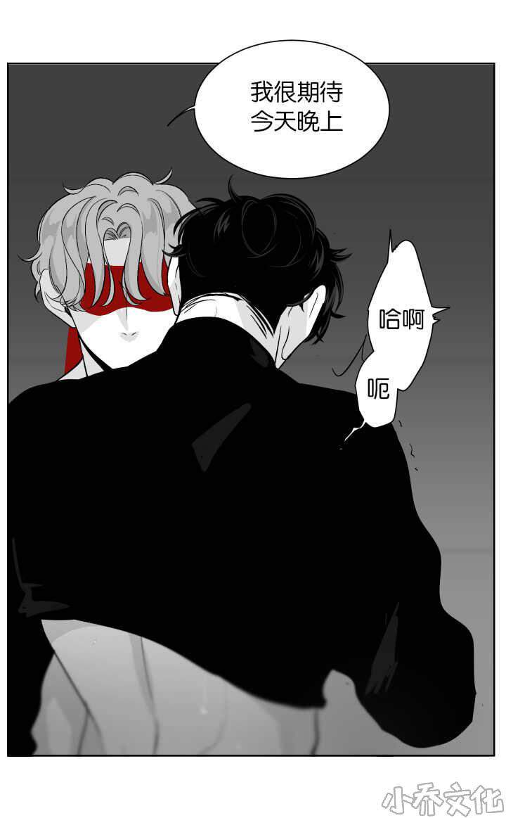 第12章 忍不住了-7