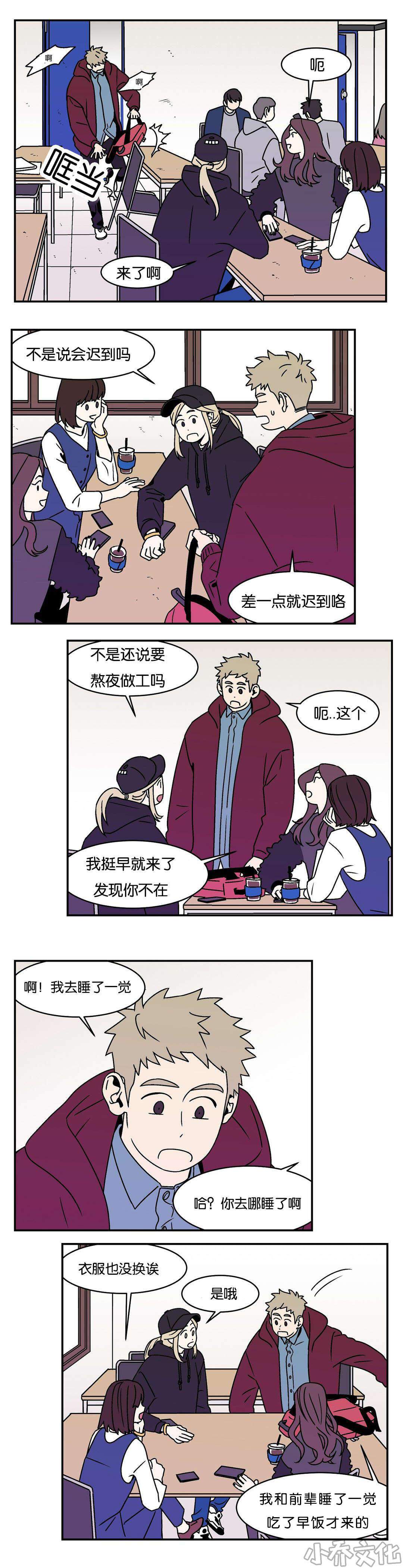 第14章 打赌赢了-0