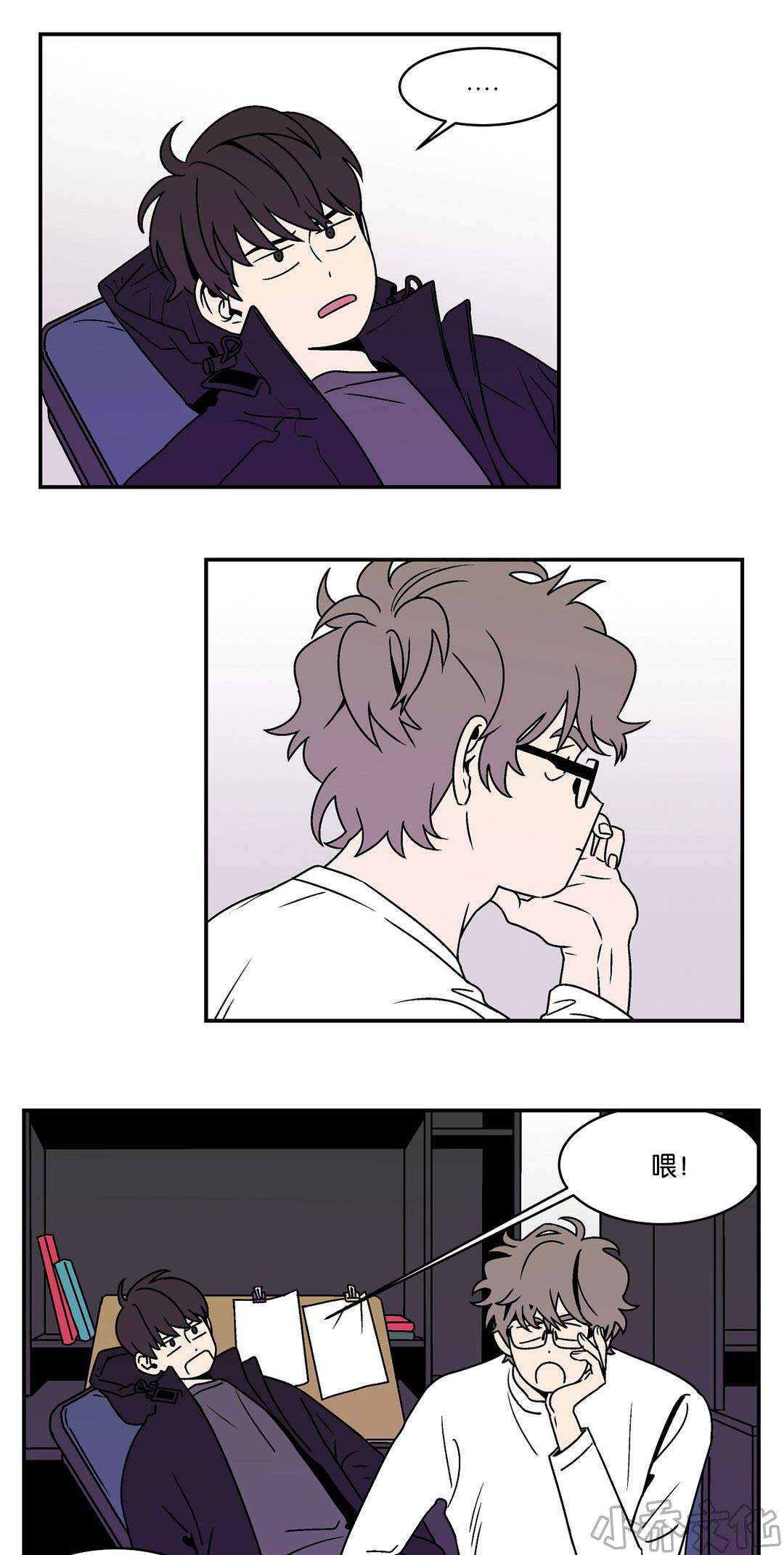 第14章 打赌赢了-2