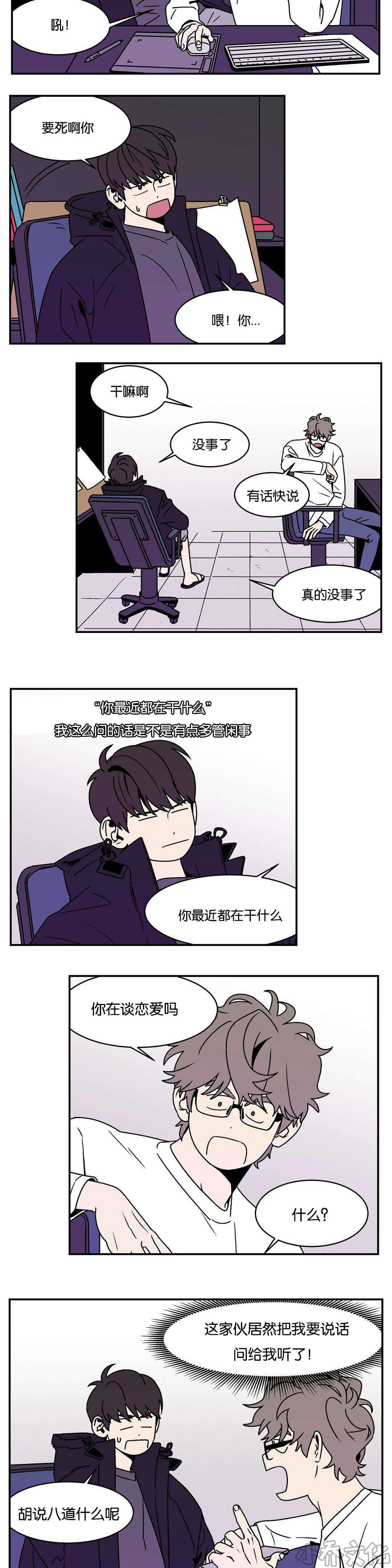 第14章 打赌赢了-3