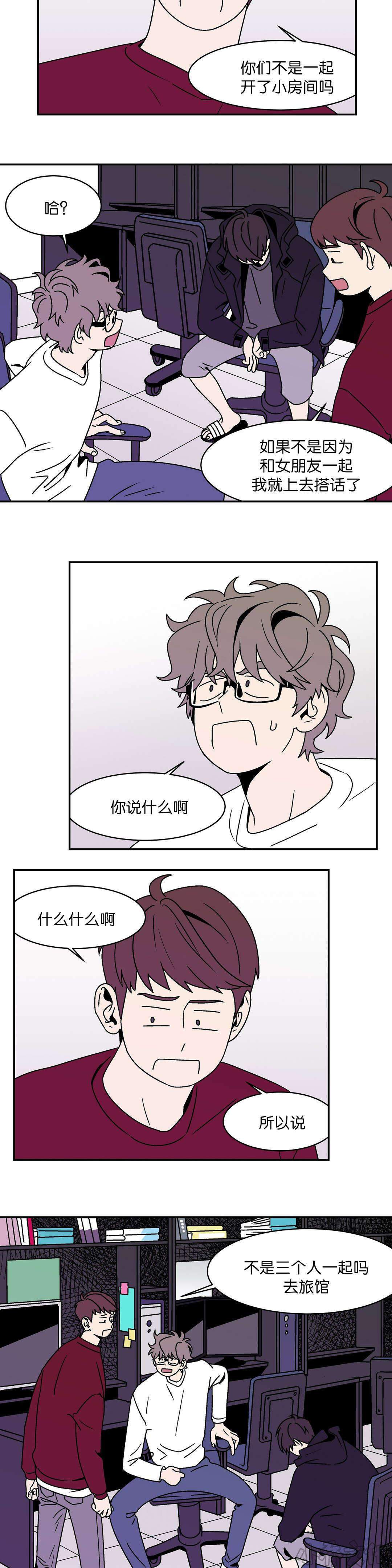 第14章 打赌赢了-13