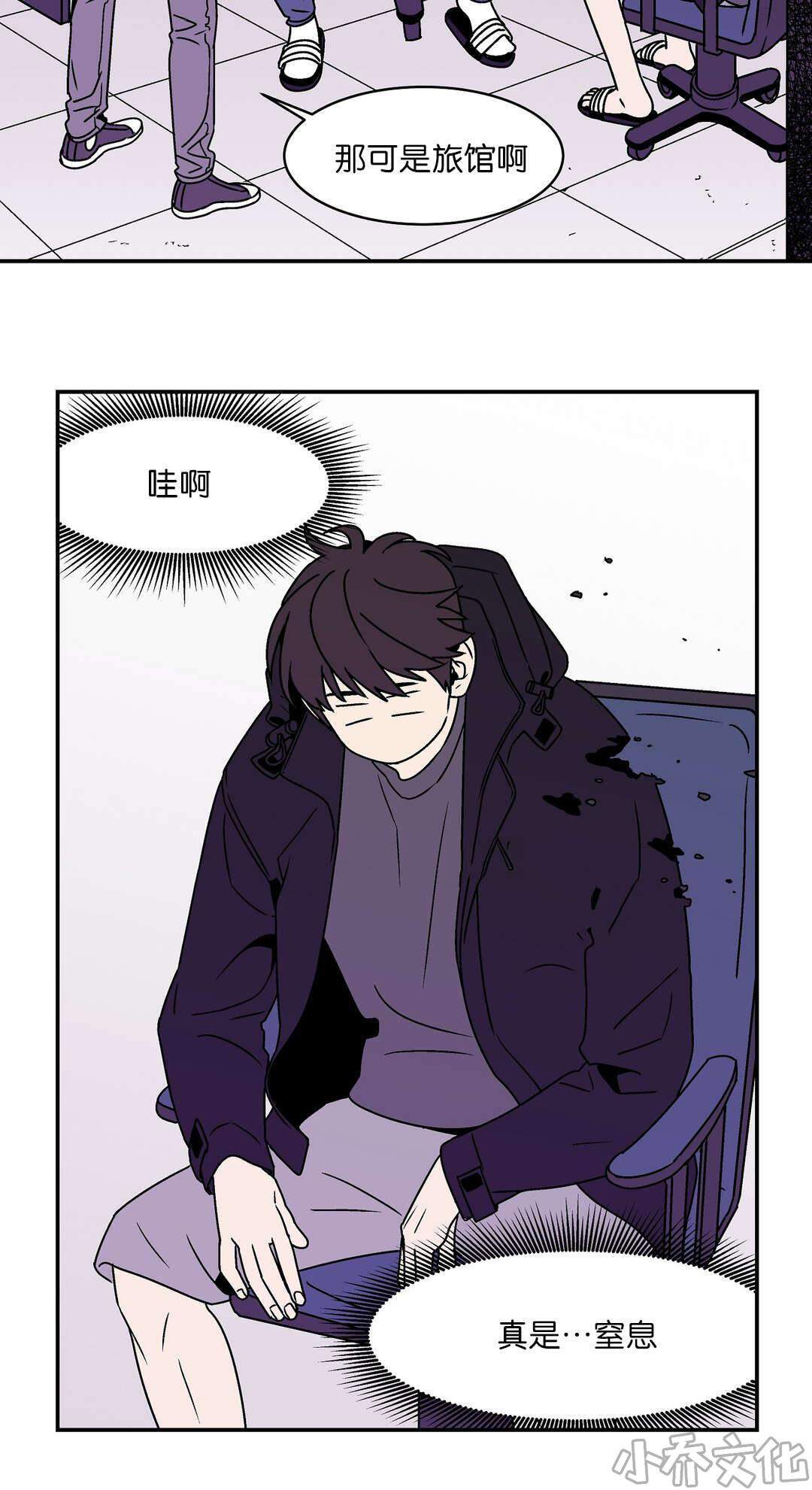 第14章 打赌赢了-14