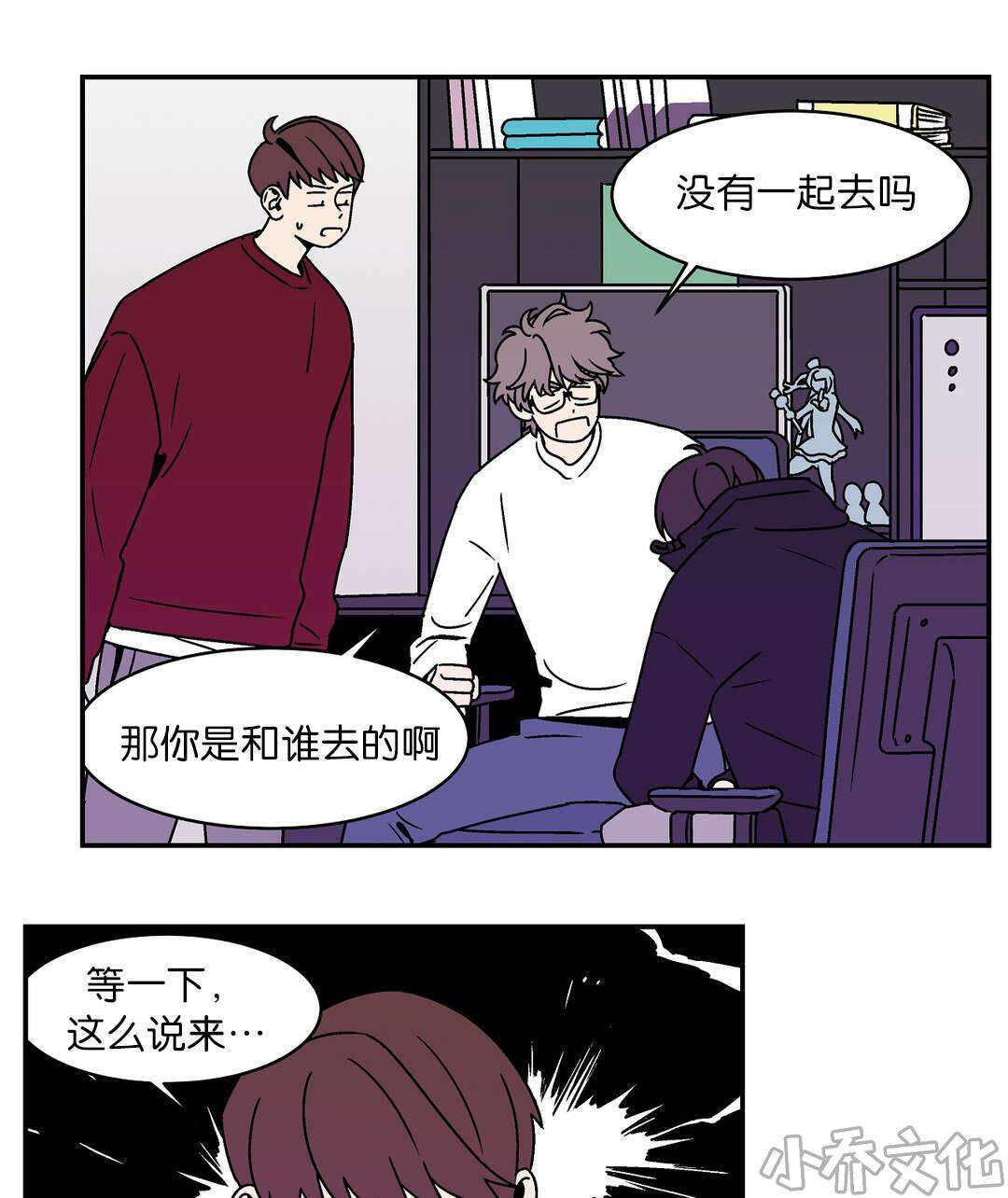 第15章 小奶狗-0