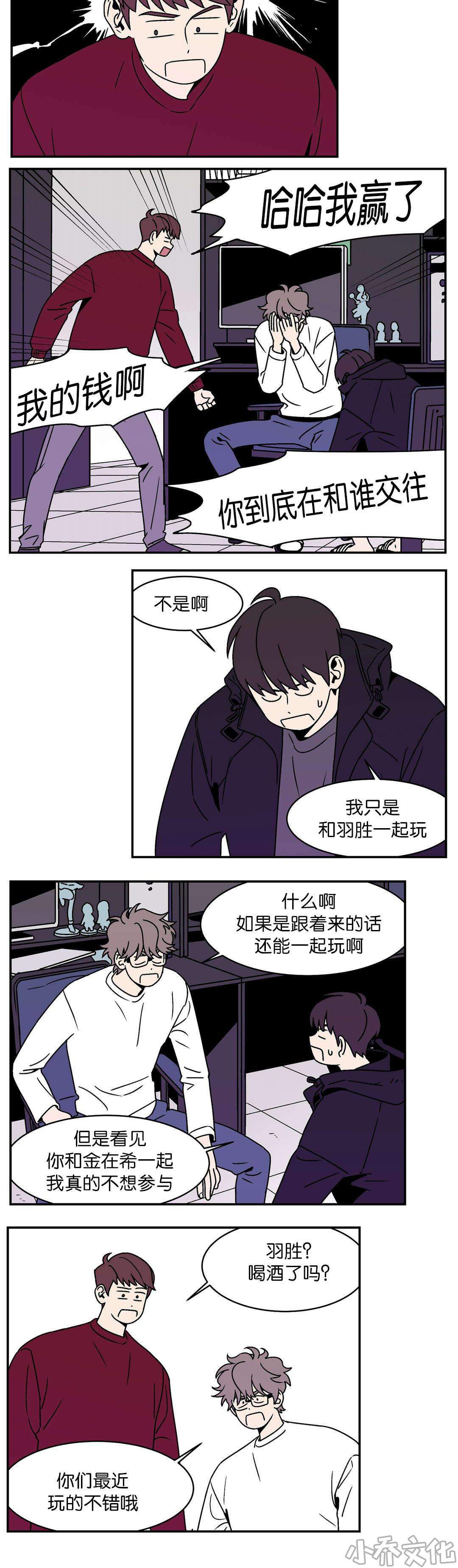 第15章 小奶狗-1