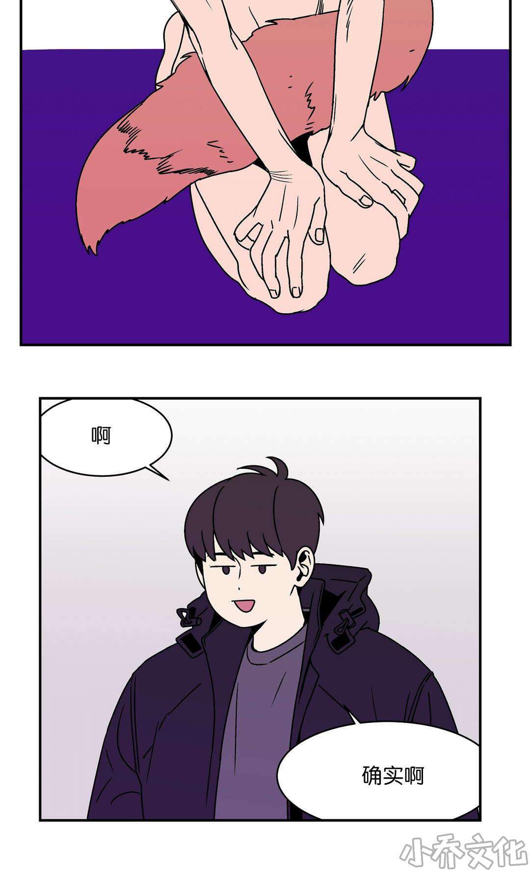 第15章 小奶狗-4