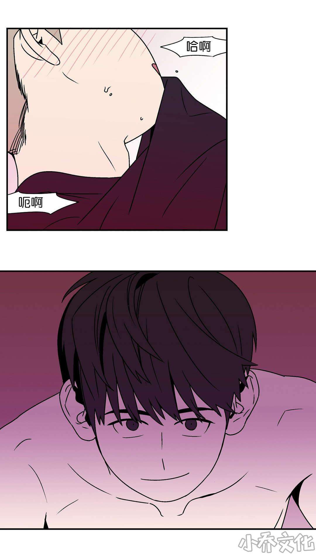 第15章 小奶狗-7