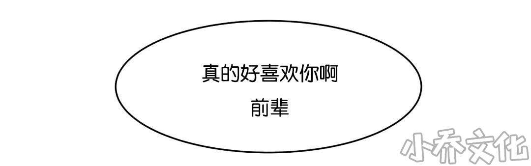 第25章 洗澡吗-12