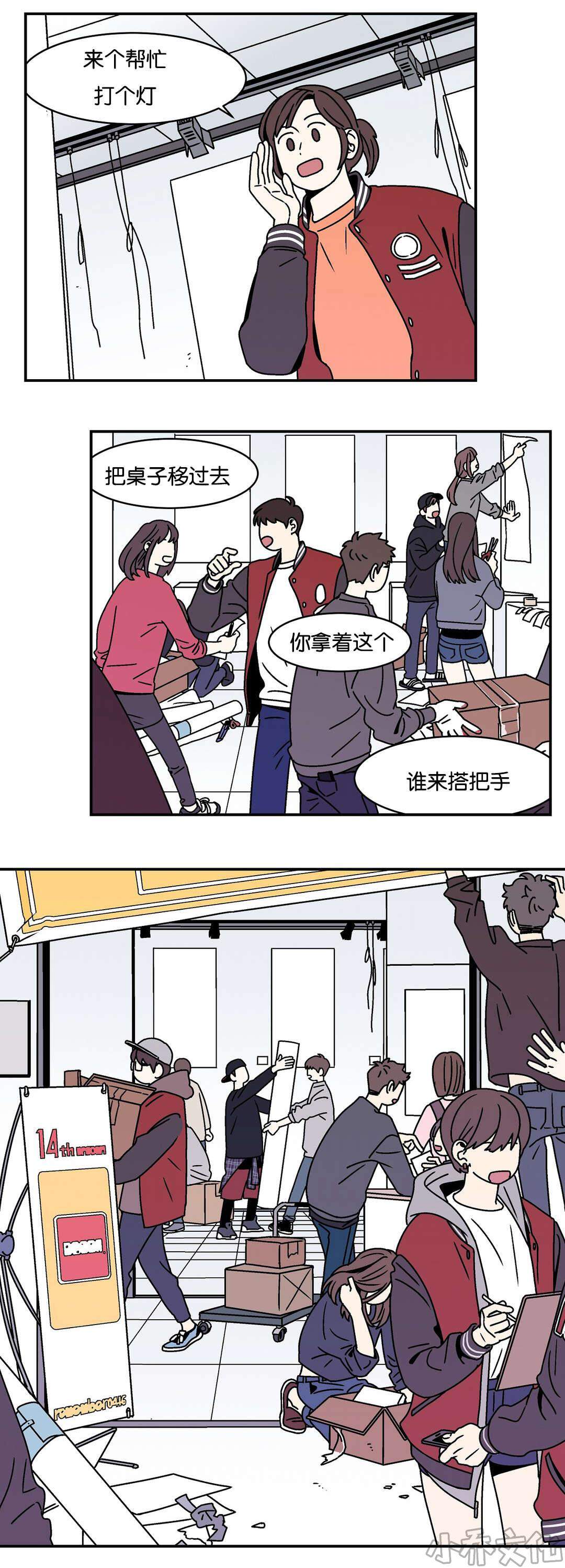 第26章 我爱你-0