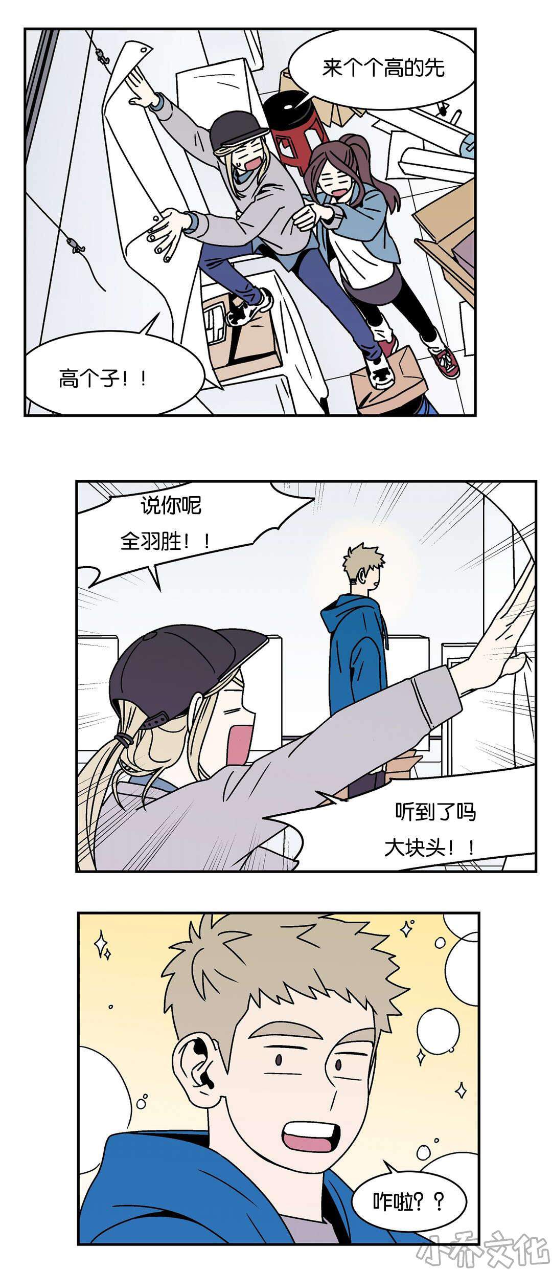 第26章 我爱你-1