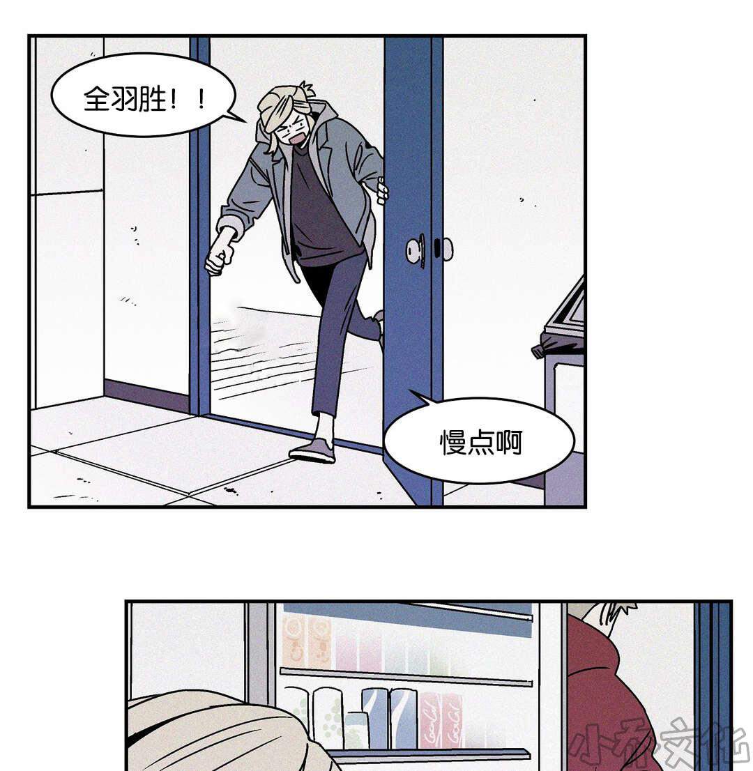 第28章 我很喜欢那副画-4