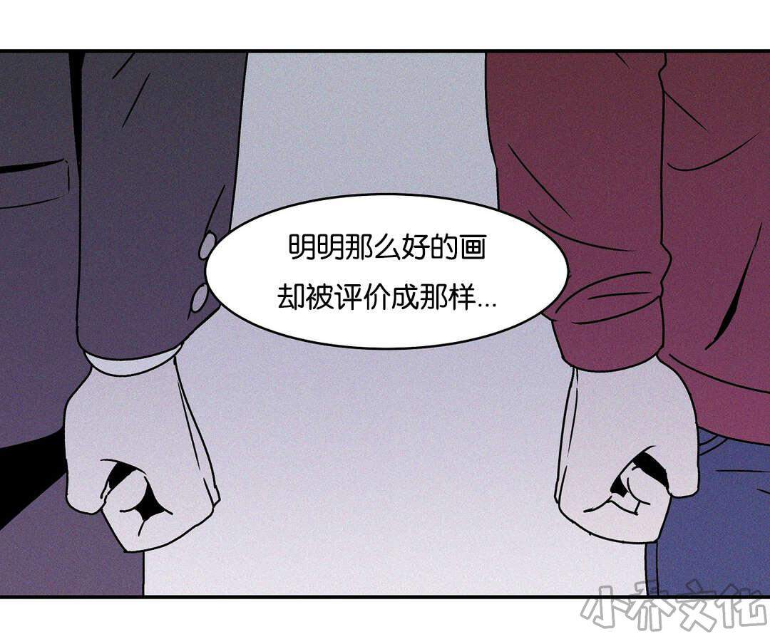 第28章 我很喜欢那副画-6