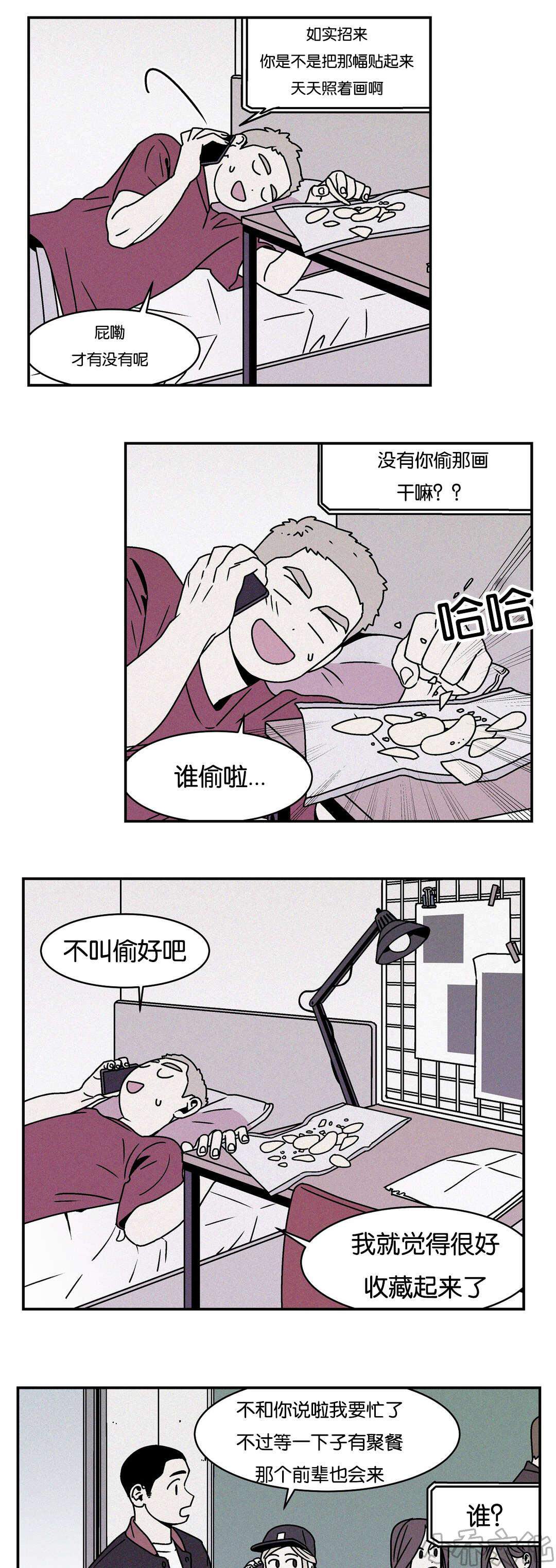 第29章 初见-0