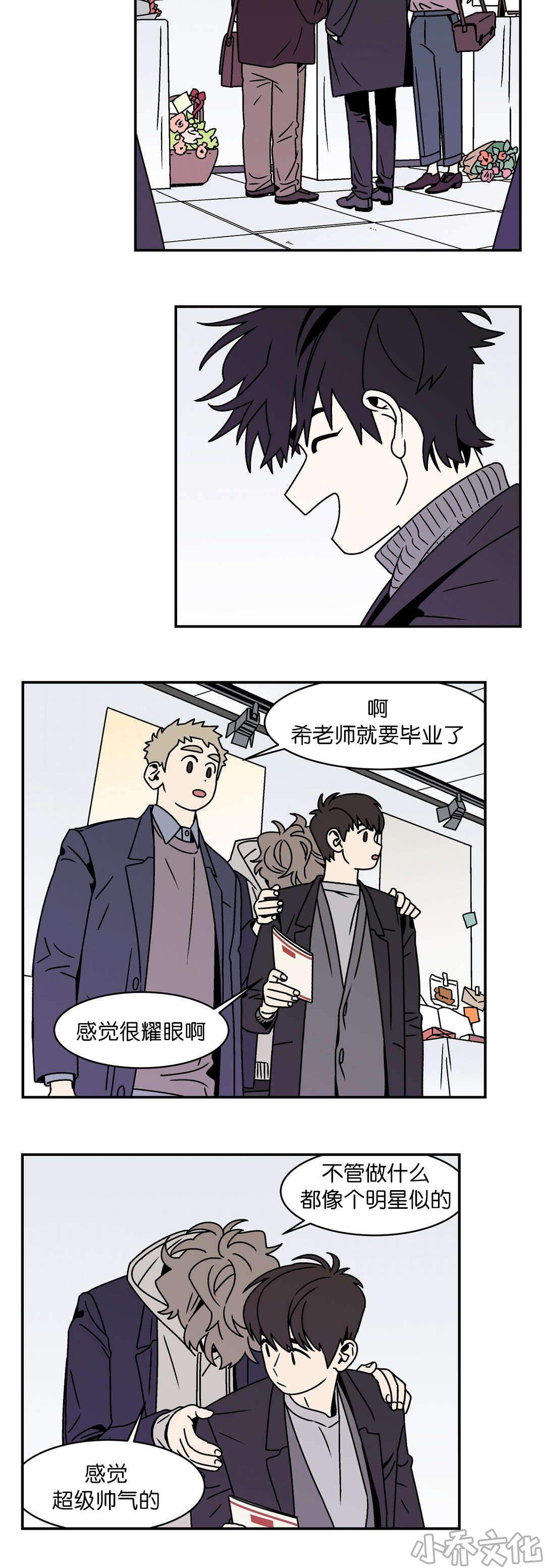 第32章 相爱-1