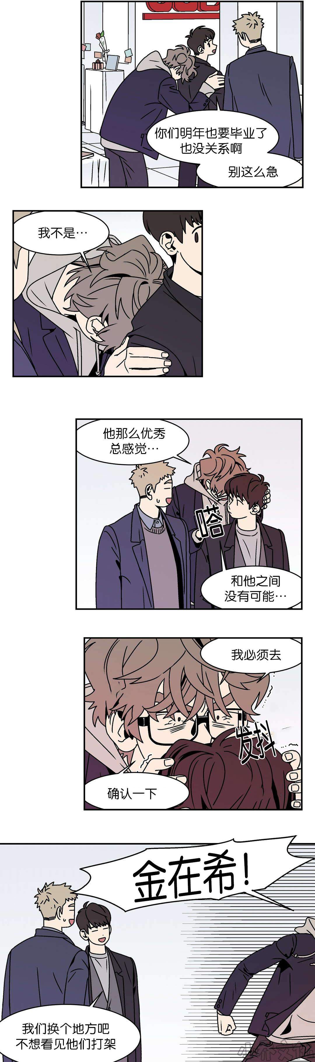 第32章 相爱-2