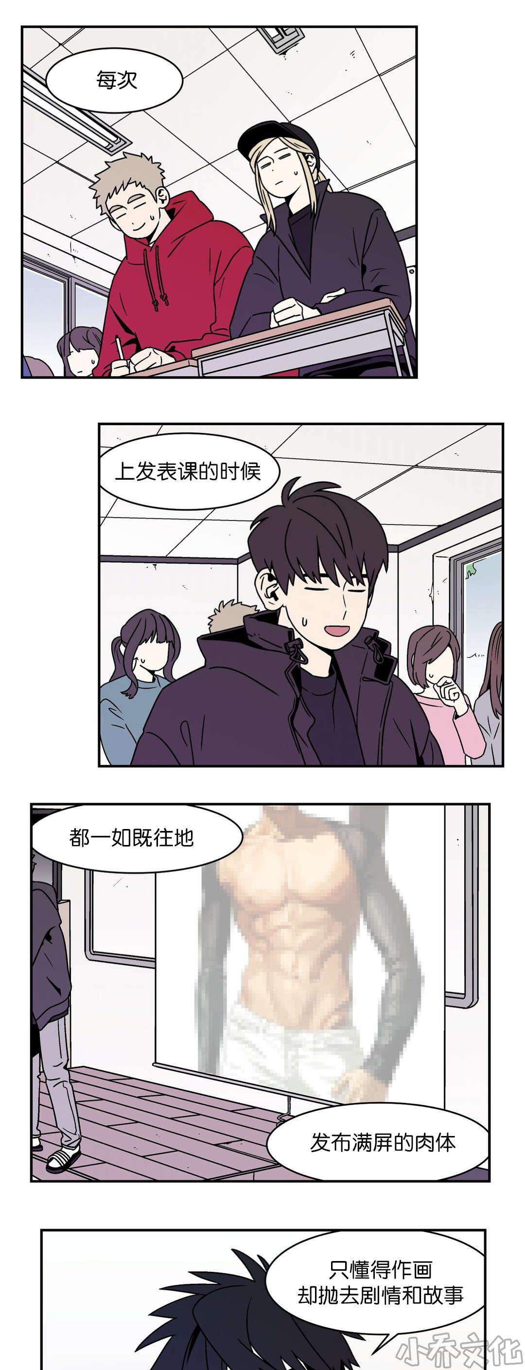 第33章 课题作业-0