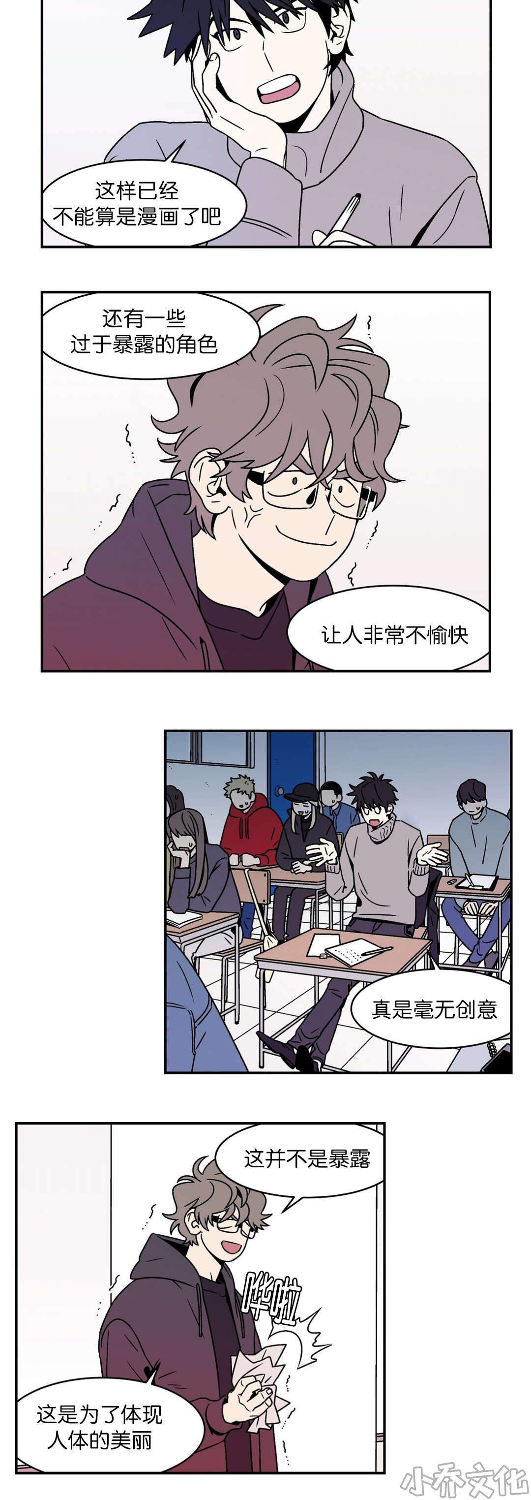 第33章 课题作业-1