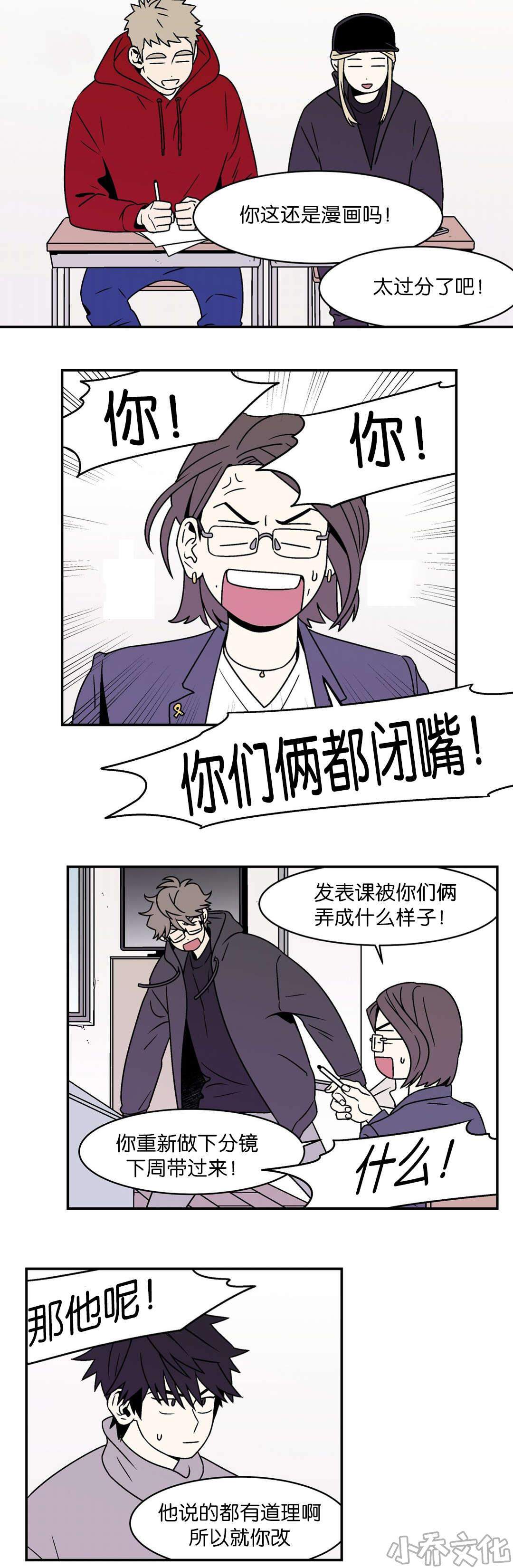 第33章 课题作业-4