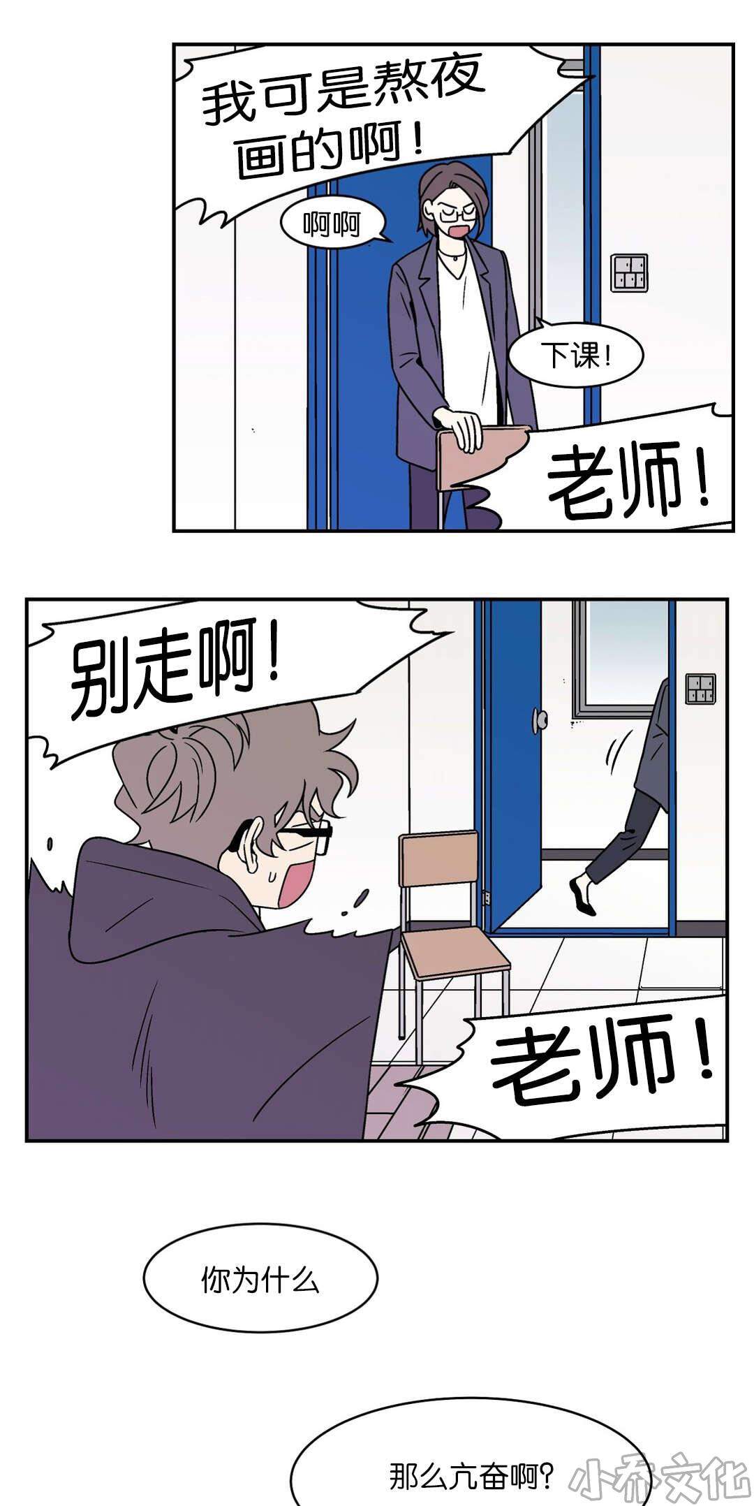 第33章 课题作业-5