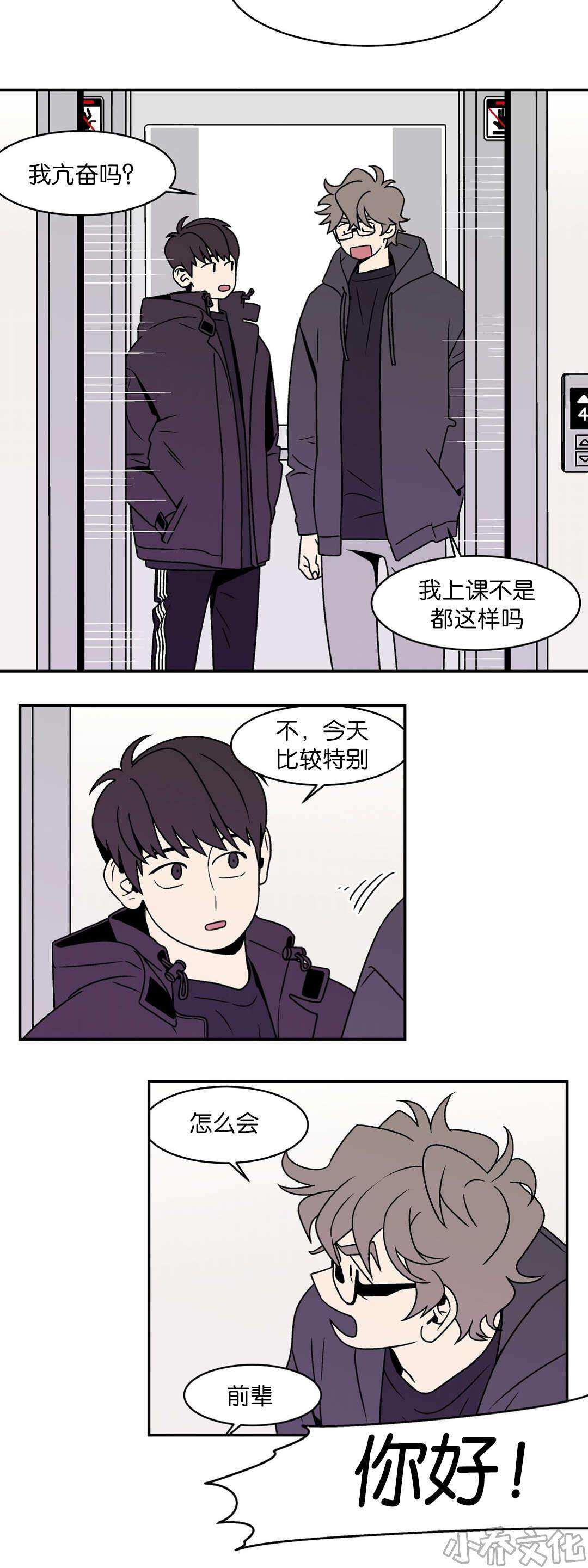 第33章 课题作业-6