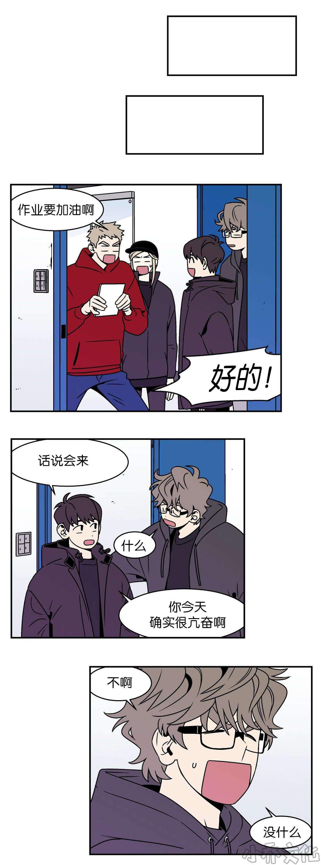 第33章 课题作业-8