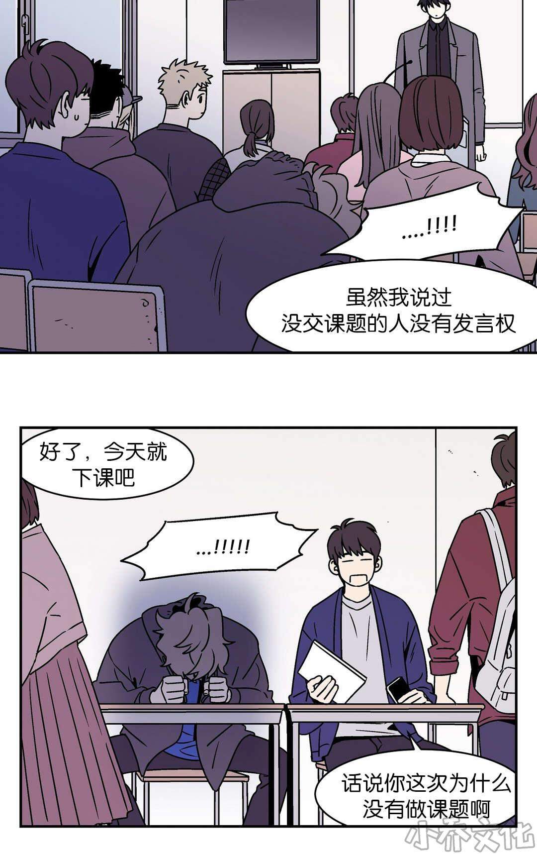 第38章 给你发言的机会-2