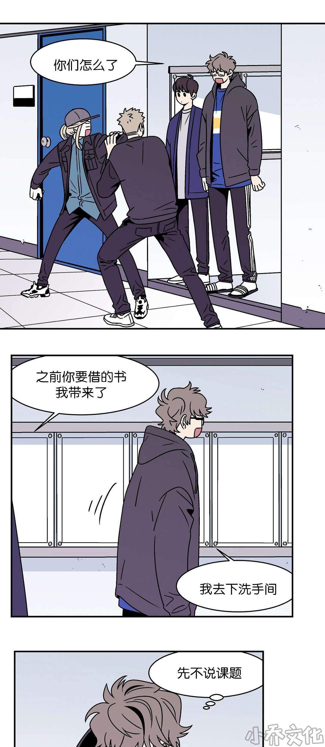 第38章 给你发言的机会-4