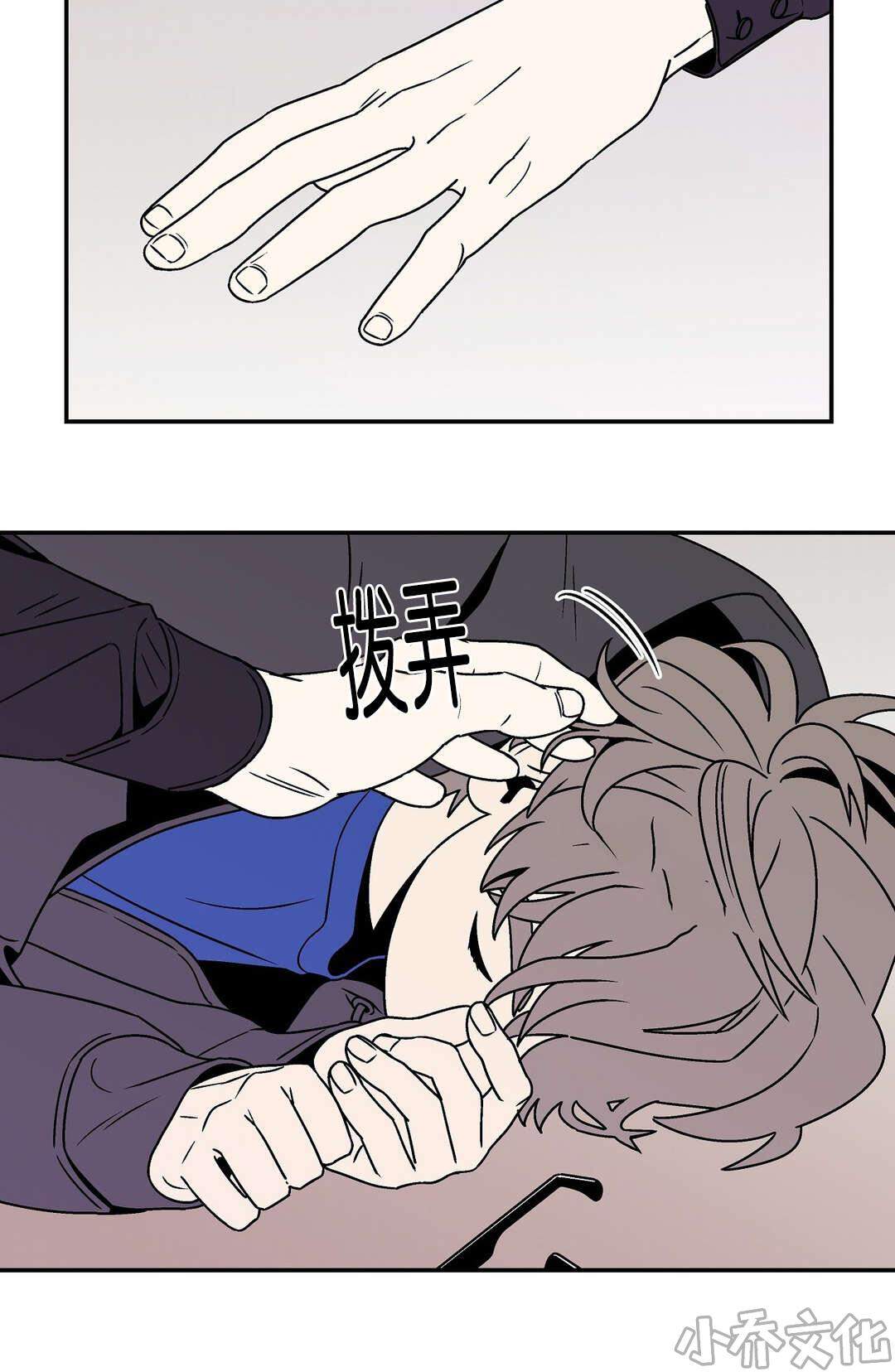 第39章 喝醉了-2