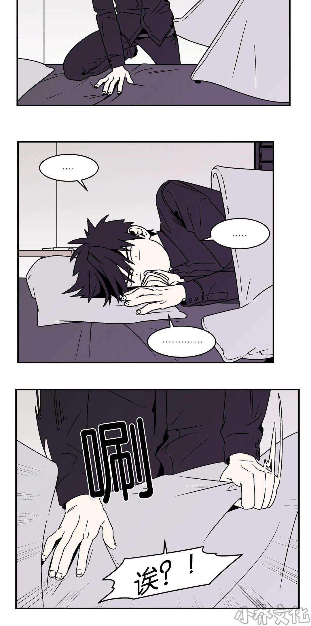第39章 喝醉了-5