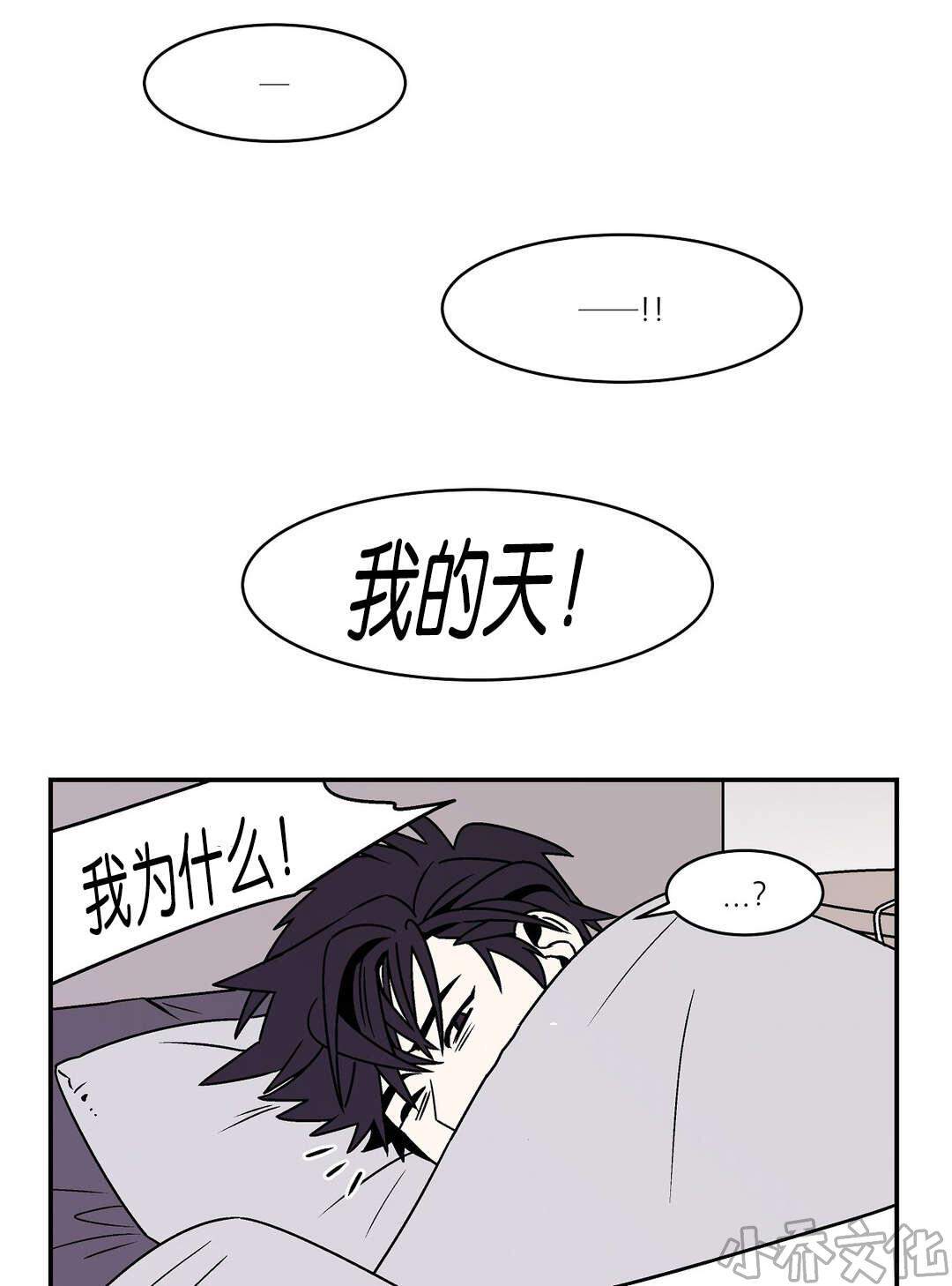 第39章 喝醉了-7