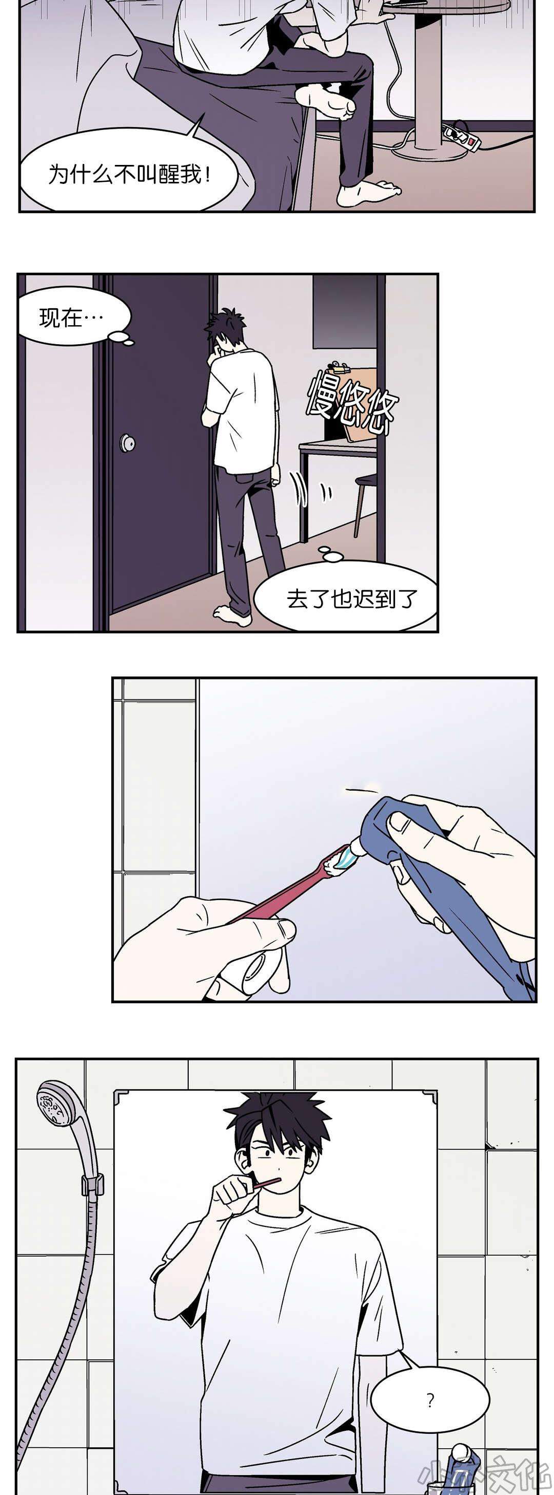 第39章 喝醉了-10
