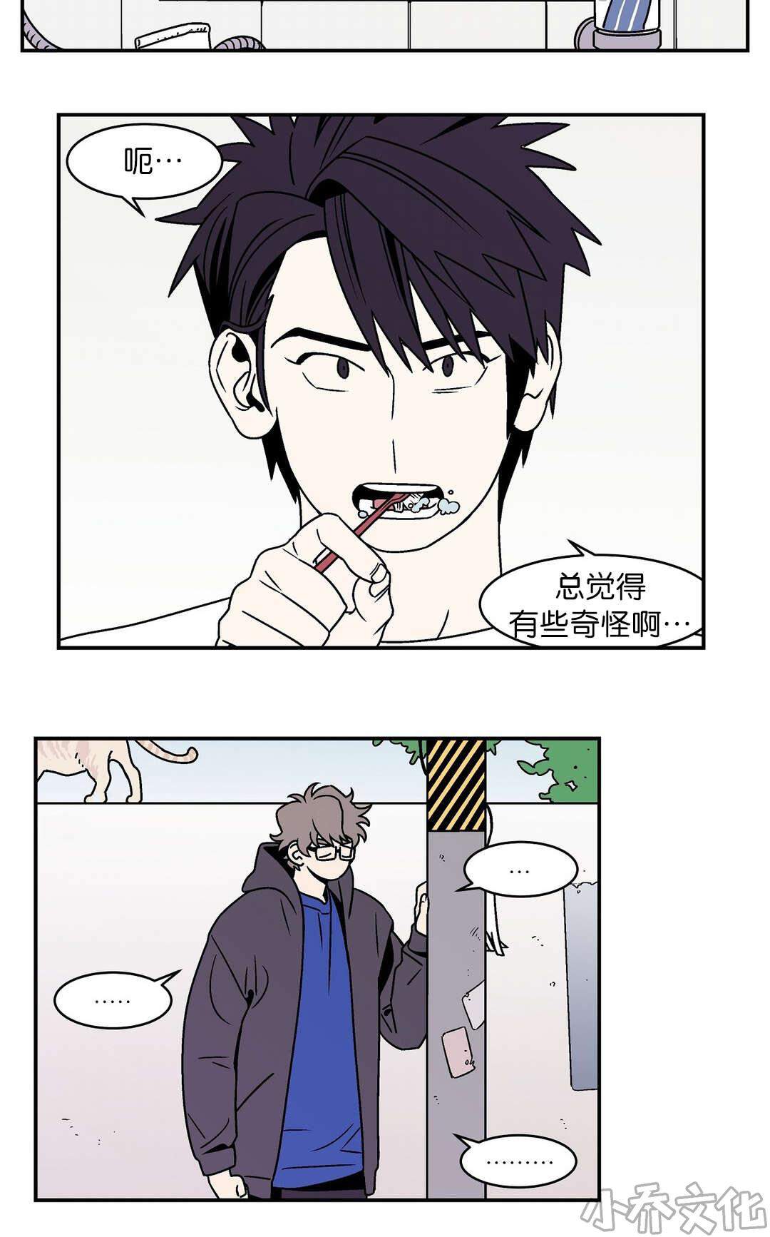 第39章 喝醉了-11