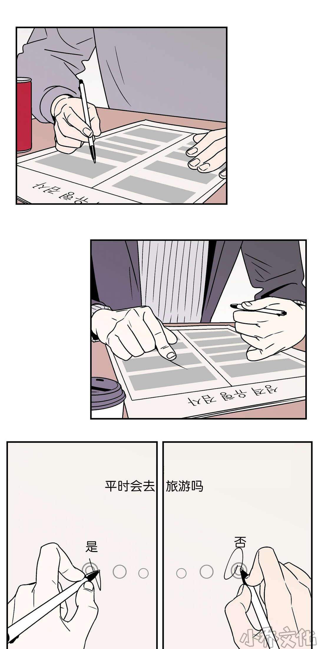 第41章 反差-0