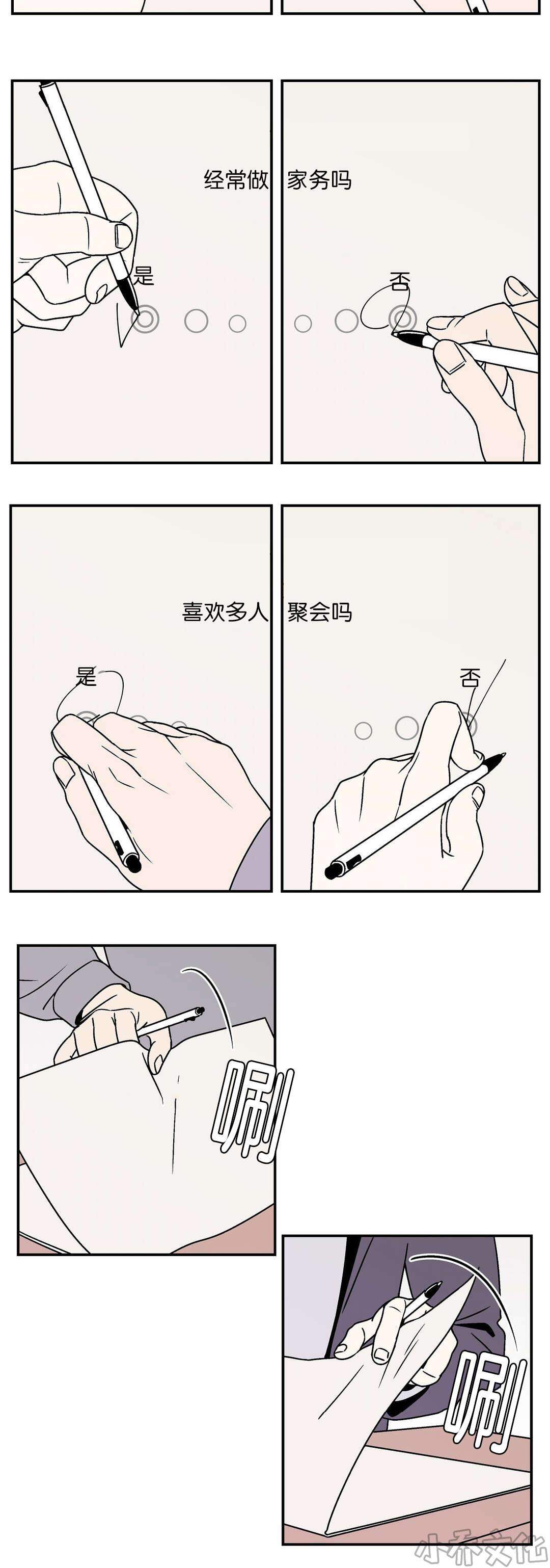 第41章 反差-1
