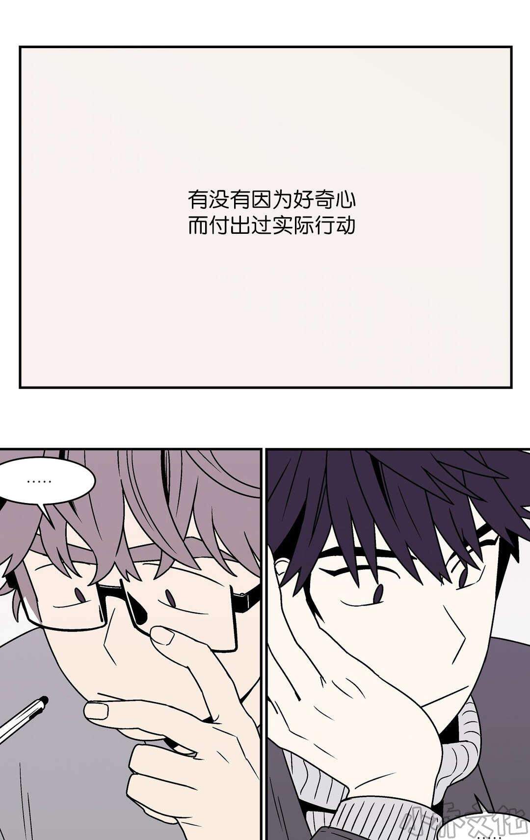 第41章 反差-2