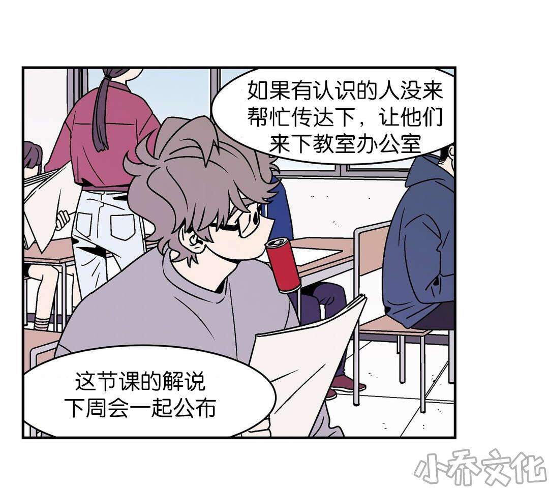 第41章 反差-4