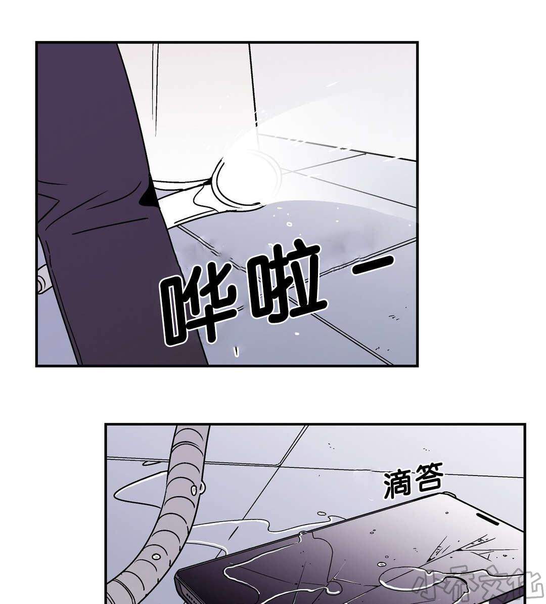 第45章 不回家没关系吗-0