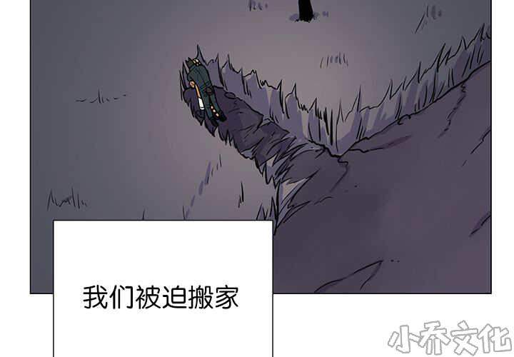 第10章 发生意外-3