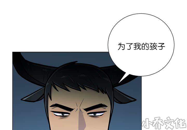 第17章 无法违背-21