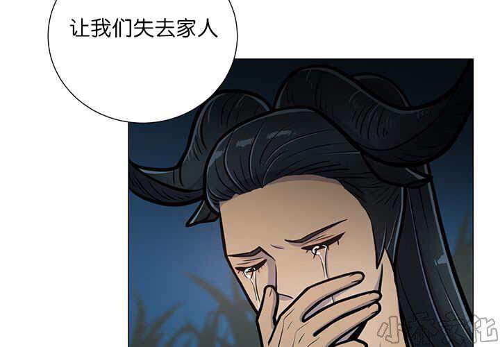 第17章 无法违背-23