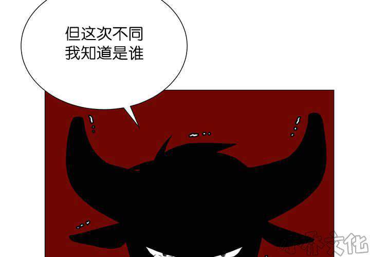 第17章 无法违背-51