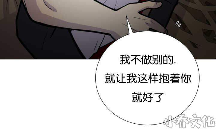 第37章 我喜欢他-17