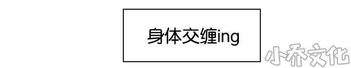 旷野之息-第50章 危言耸听全彩韩漫标签