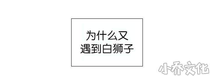 旷野之息-第55章 会坏掉的全彩韩漫标签