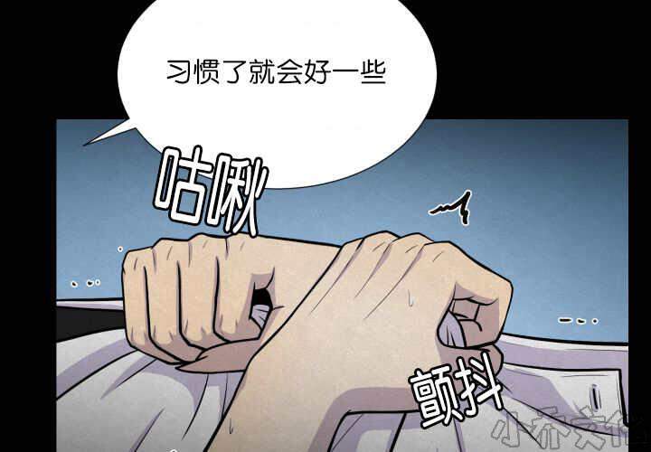 第59章 好像很大-37