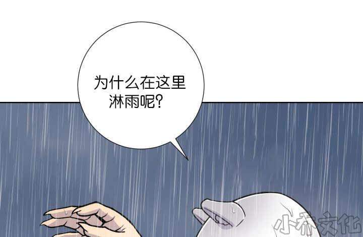 第61章 想清楚了-18