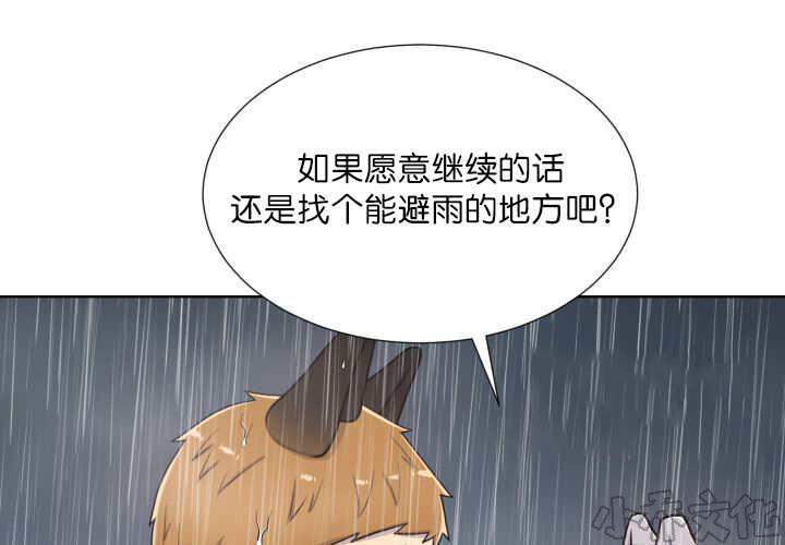 第61章 想清楚了-45